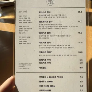 윤돈 리뷰 사진