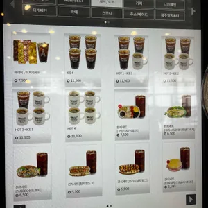 에이바우트커피 리뷰 사진