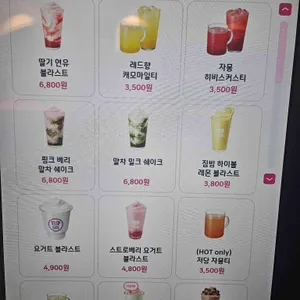 배스킨라빈스 리뷰 사진