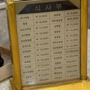 개화 리뷰 사진