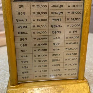 개화 리뷰 사진