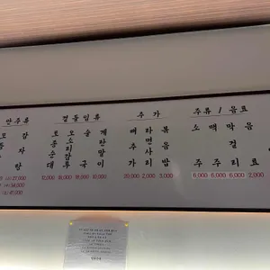 담원순대 리뷰 사진