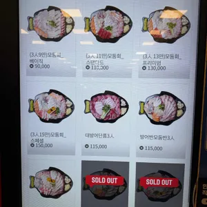 형제상회 리뷰 사진