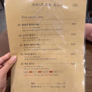 포레스트오늘숲 리뷰 사진