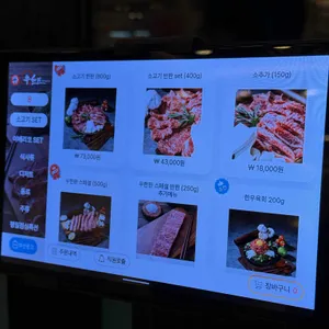 우한판 리뷰 사진