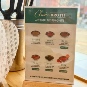 샤브올데이 리뷰 사진