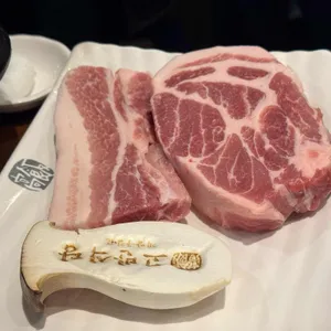 고반식당 사진 1