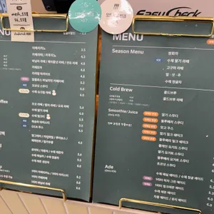 도도록 리뷰 사진