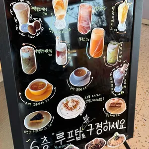 평대코지 리뷰 사진