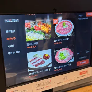 참새와 방앗간 리뷰 사진