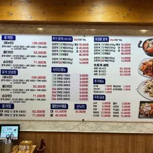 본가진미간장게장 리뷰 사진