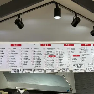 자연한줄 리뷰 사진