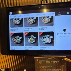 분지로 리뷰 사진