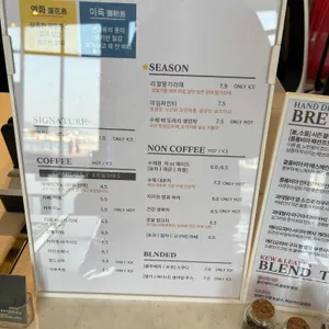 드스텔라 커피 리뷰 사진