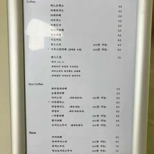 카페이목 리뷰 사진