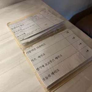 여기인가 리뷰 사진