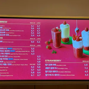 투썸플레이스 리뷰 사진