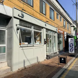 홍시 베이크샵 대표 사진