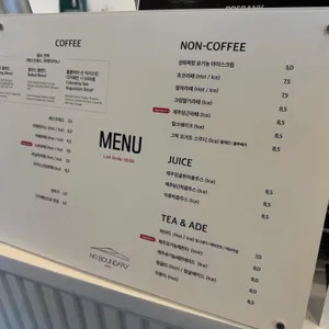 노바운더리 리뷰 사진