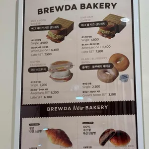 브루다커피 리뷰 사진