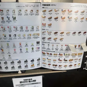 카페인중독 리뷰 사진