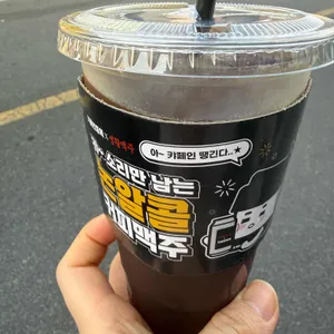 카페인중독 사진 2