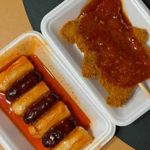 토리분식 사진 2