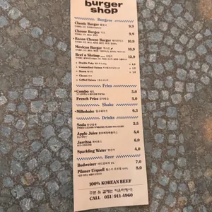 버거샵 리뷰 사진