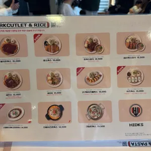 홍익돈까스 리뷰 사진