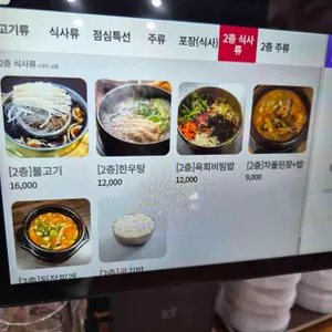 영주축협한우프라자 리뷰 사진