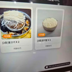 영주축협한우프라자 리뷰 사진