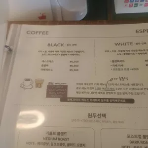 히떼로스터리 리뷰 사진