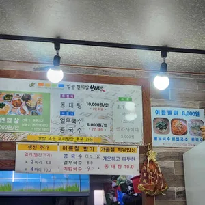 일광현미쌀보리밥 리뷰 사진