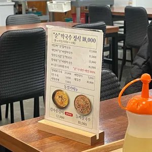 메밀곳간 리뷰 사진