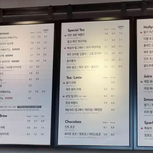 할리스커피 리뷰 사진