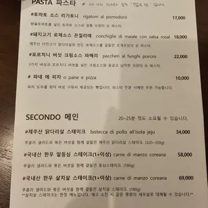 라우나 리뷰 사진