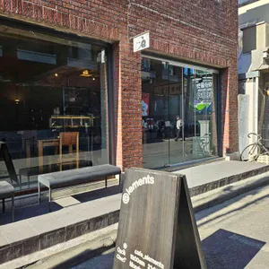 엘레멘츠 리뷰 사진