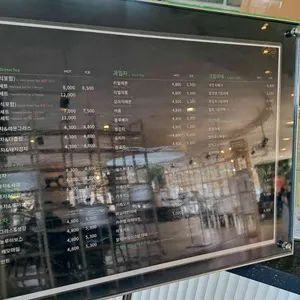 그린다향 리뷰 사진