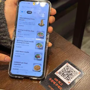 송화산시도삭면 리뷰 사진