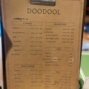 두둘 리뷰 사진