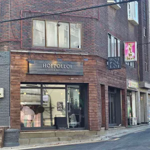 호이폴로이커피로스터스 리뷰 사진