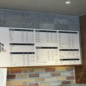 부자떡집 리뷰 사진