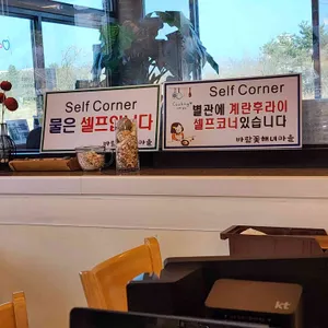 속초해녀마을 바람꽃해녀마을 리뷰 사진