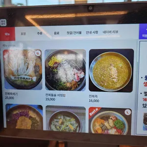 속초해녀마을 바람꽃해녀마을 리뷰 사진