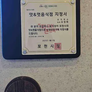 오가국수 리뷰 사진