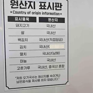 오가국수 리뷰 사진