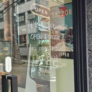 쇼지키 리뷰 사진