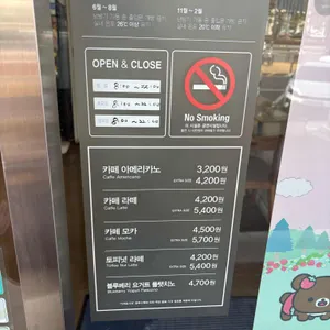 이디야커피 리뷰 사진