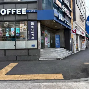 이디야커피 대표 사진