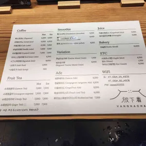 커피 방하착 리뷰 사진